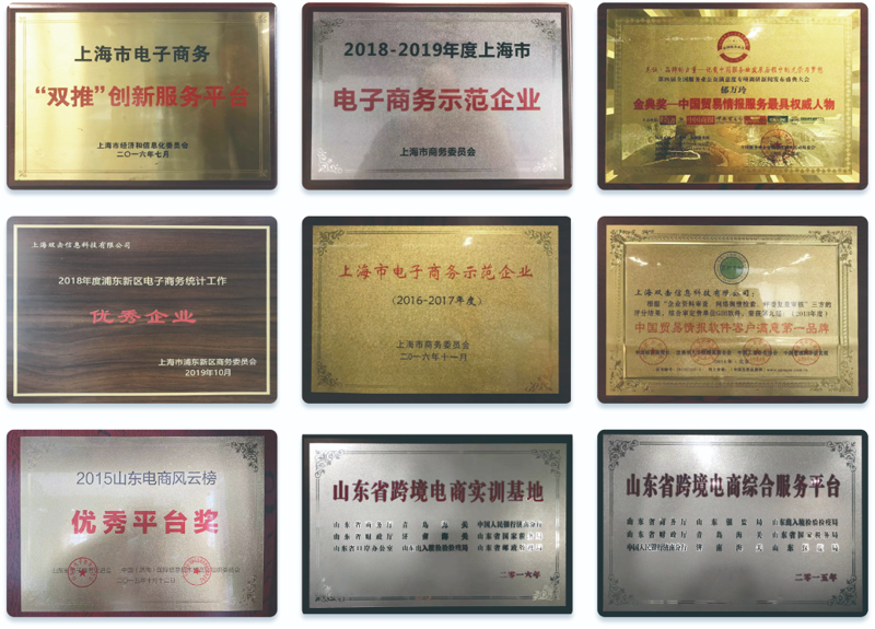 上海有狸树电子商贸有限公司是个体还是企业？