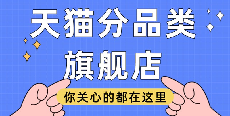 电子商贸城发展趋势分析